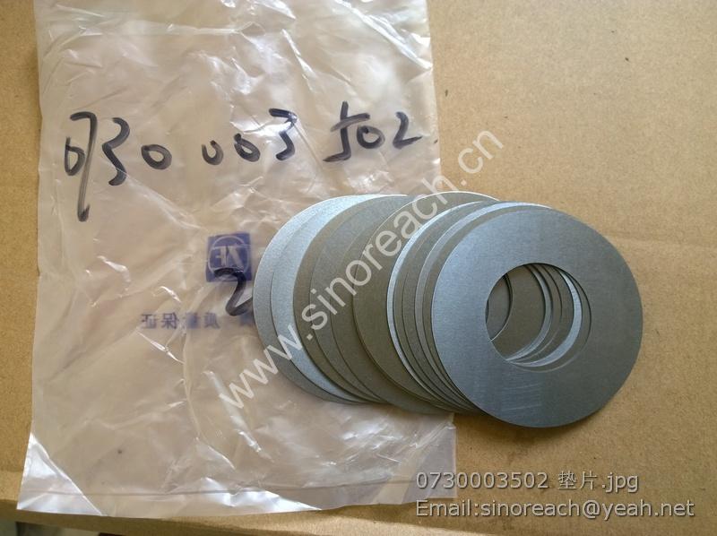 0730003502 垫片