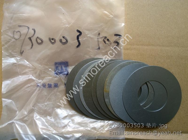 0730003503 垫片