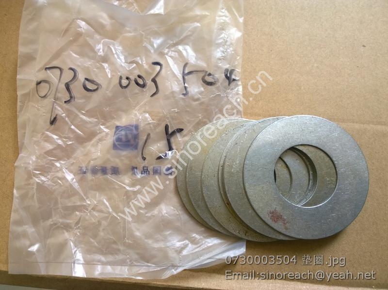 0730003504 垫圈