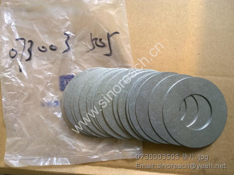 0730003505 垫片
