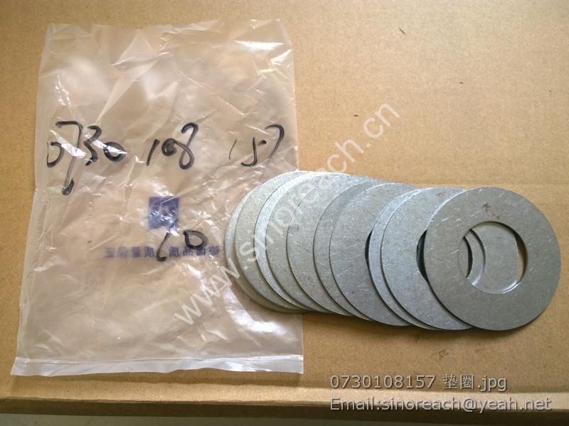 0730108157 垫圈