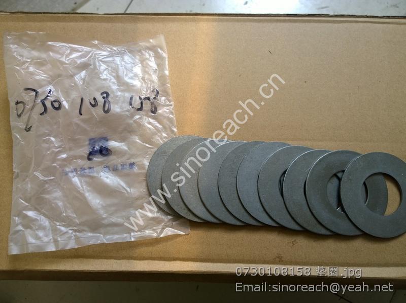 0730108158 垫圈