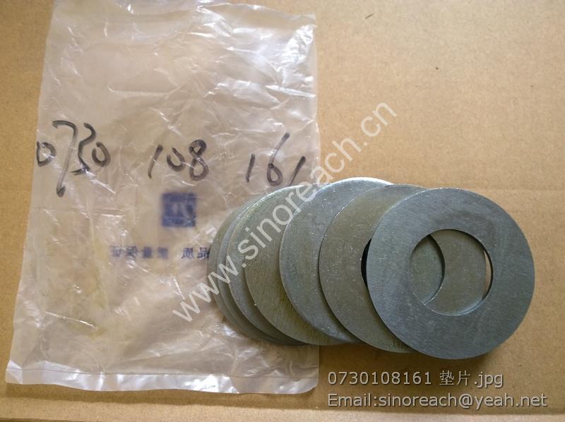 0730108161 垫片