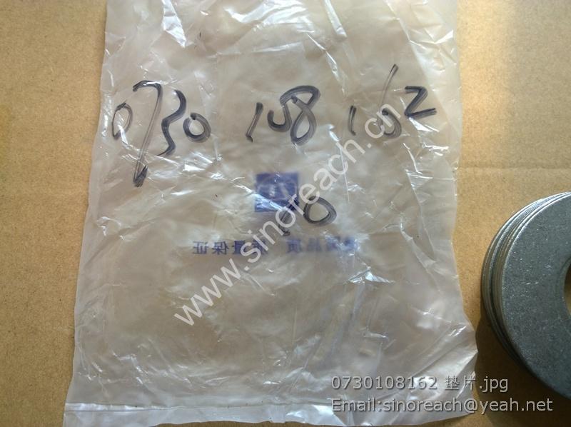 0730108162 垫片