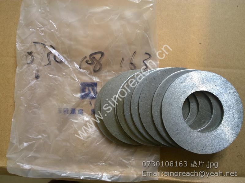 0730108163 垫片