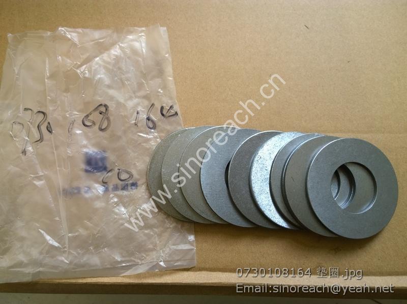 0730108164 垫圈