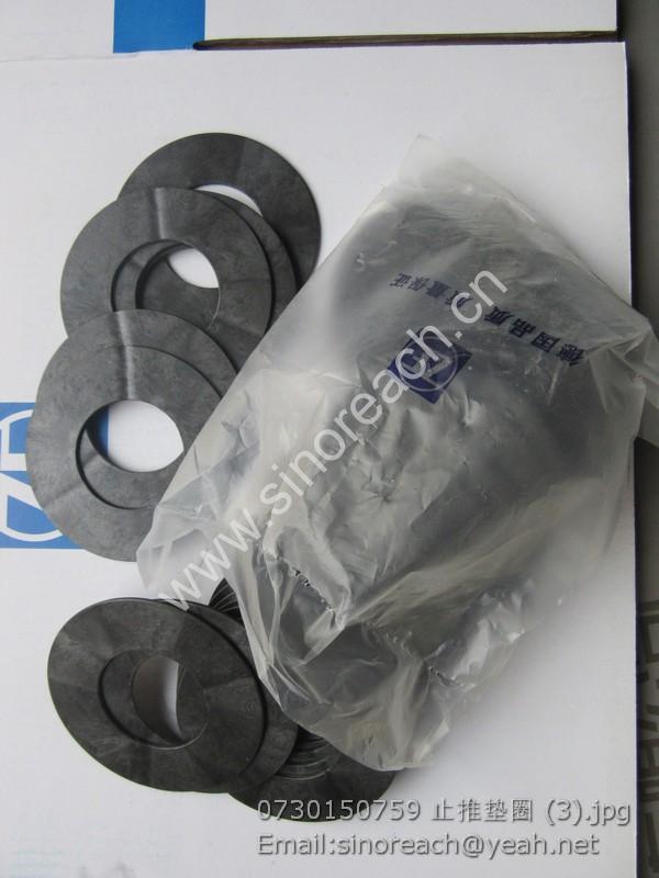 0730150759 止推垫圈 (3)