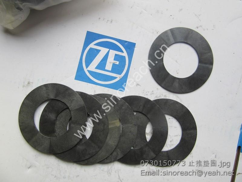 0730150773 止推垫圈
