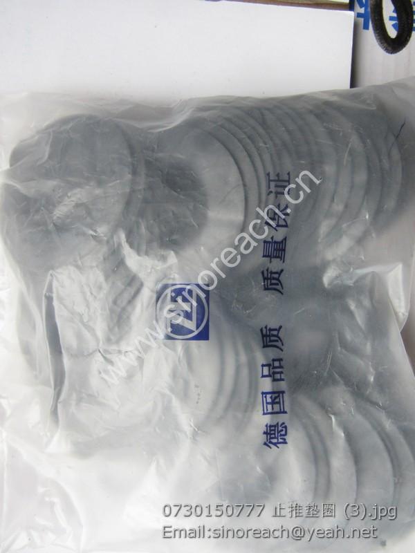 0730150777 止推垫圈 (3)