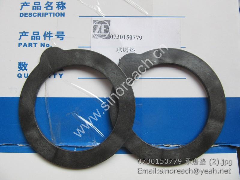 0730150779 承磨垫 (2)