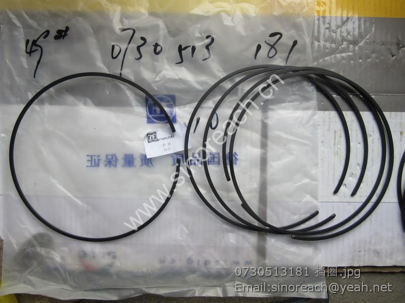0730513181 挡圈