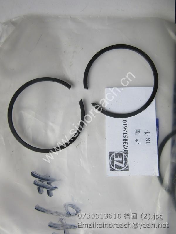 0730513610 挡圈 (2)