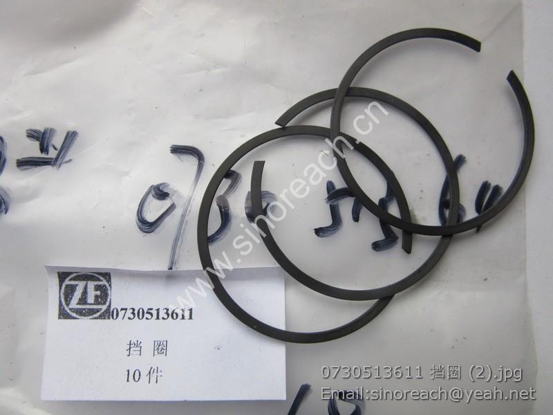 0730513611 挡圈 (2)