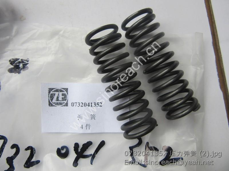 0732041352 压力弹簧 (2)