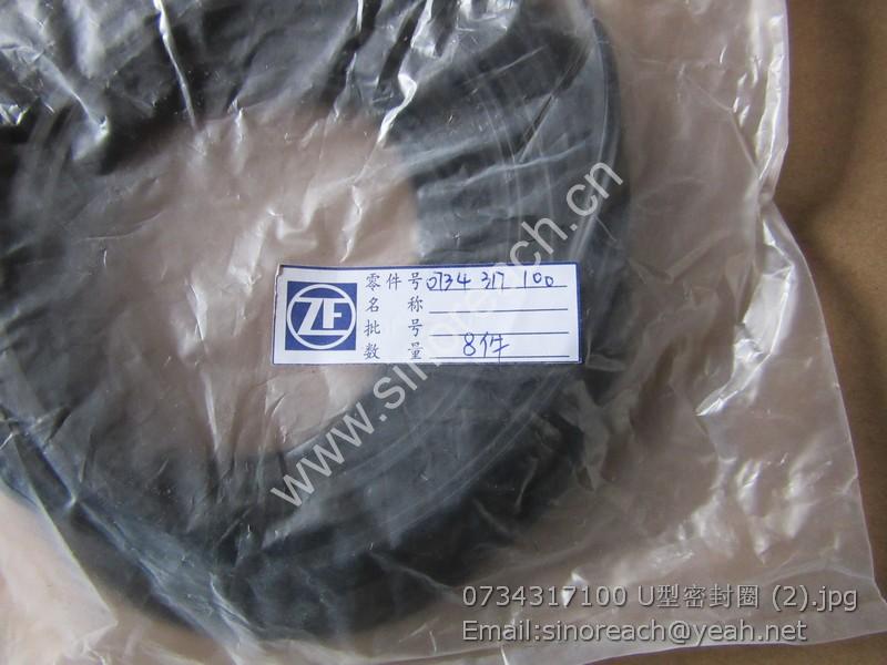 0734317100 U型密封圈 (2)