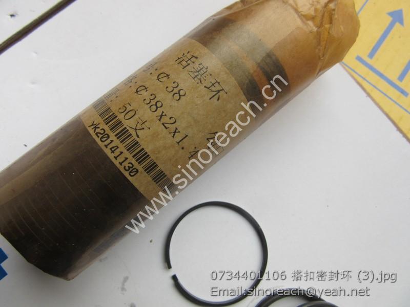 0734401106 搭扣密封环 (3)