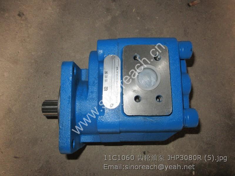 11C1060 齿轮油泵 JHP3080R (5)