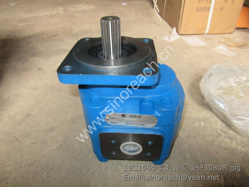 11C1060 齿轮油泵 JHP3080R