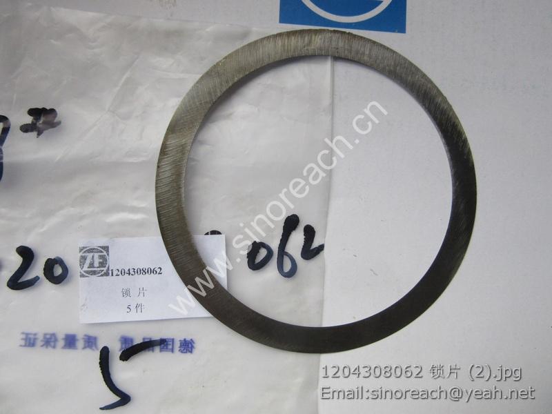 1204308062 锁片 (2)