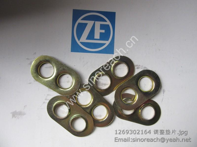 1269302164 调整垫片