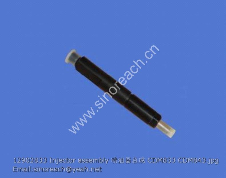 12902833 Injector assembly 喷油器总成 CDM833 CDM843