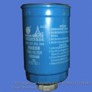 13020488  D7327-1109102 part 800150873 800150918 860109906 860113017 860107588 fuel filter for YUCHAI WEICHAI SHANG CHAI