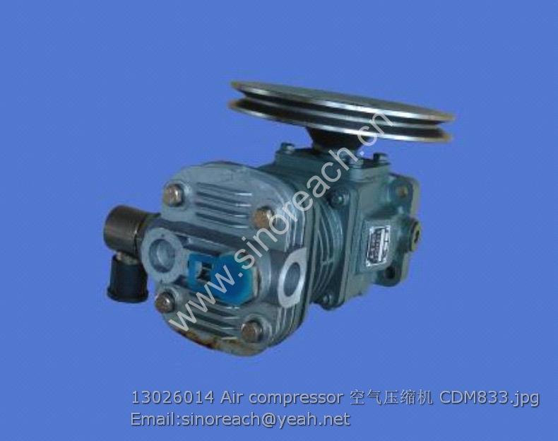 13026014 Air compressor 空气压缩机 CDM833