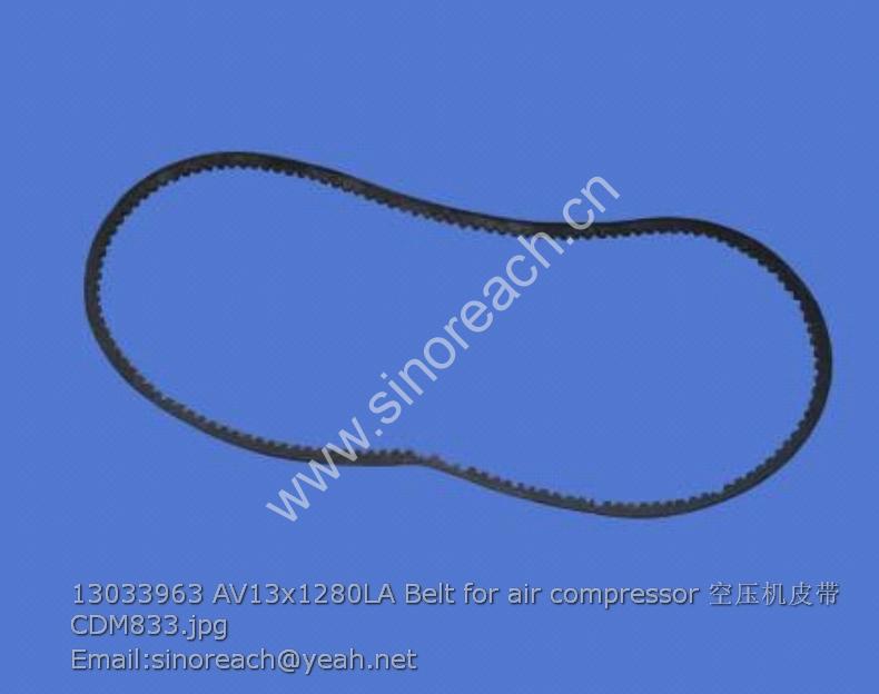 13033963 AV13x1280LA Belt for air compressor 空压机皮带 CDM833