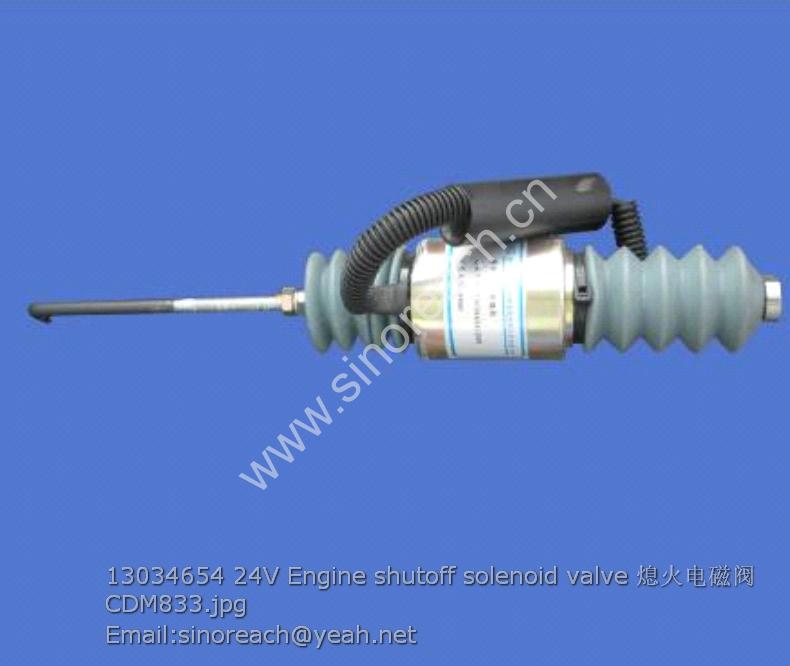 13034654 24V Engine shutoff solenoid valve 熄火电磁阀 CDM833