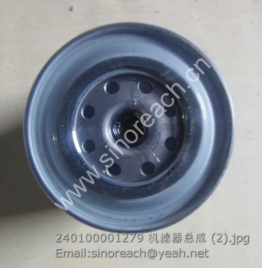 240100001279 机滤器总成 (2)