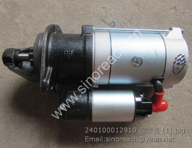 240100012910 起动机 (1)