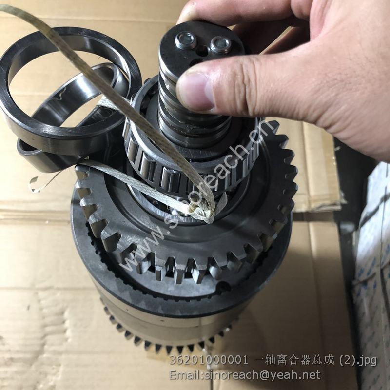 36201000001 一轴离合器总成 (2)