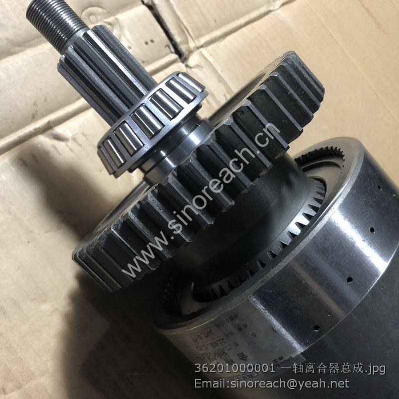 36201000001 一轴离合器总成