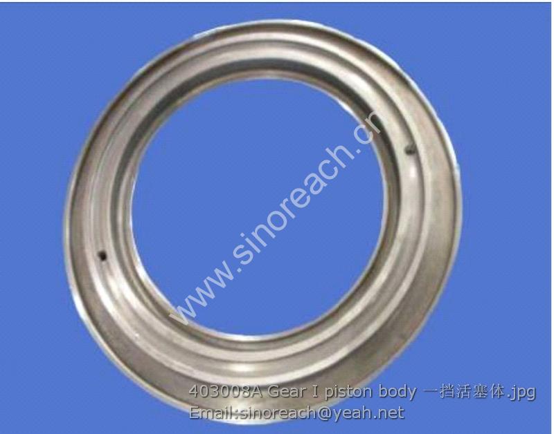 403008A Gear I piston body 一挡活塞体