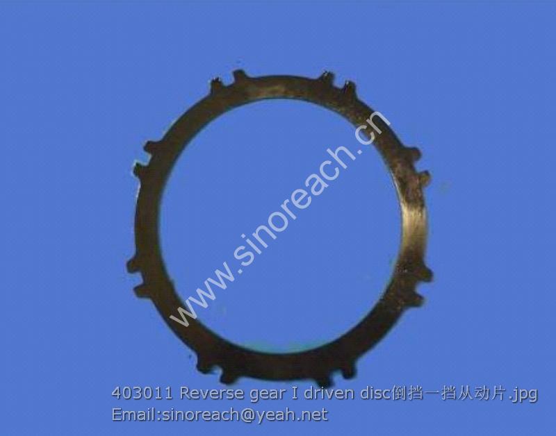 403011 Reverse gear I driven disc倒挡一挡从动片