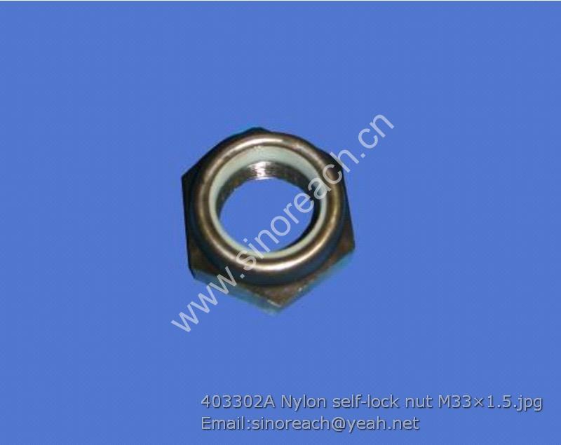 403302A Nylon self-lock nut M33×1.5