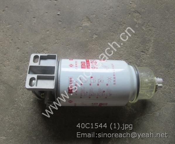 40C1544 (1)