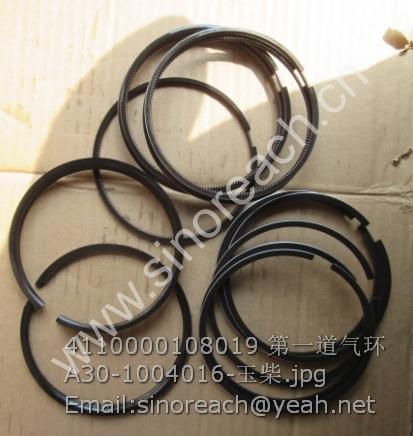 4110000108019 第一道气环A30-1004016-玉柴