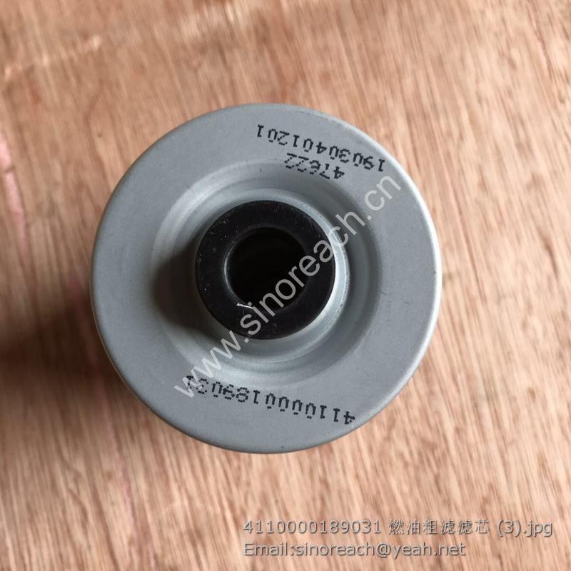 4110000189031 燃油粗滤滤芯 (3)