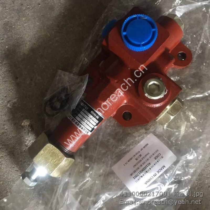 4110000217001 减压阀