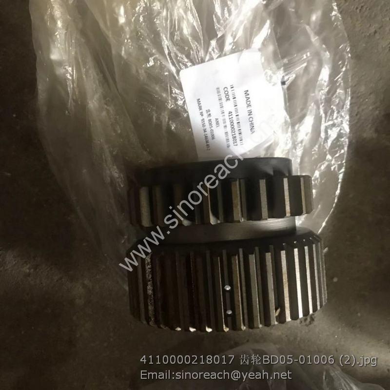 4110000218017 齿轮BD05-01006 (2)