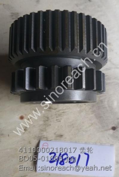 4110000218017 齿轮BD05-01006