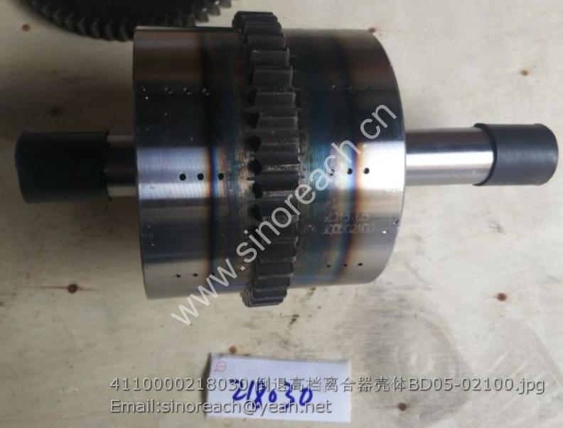 4110000218030 倒退高档离合器壳体BD05-02100