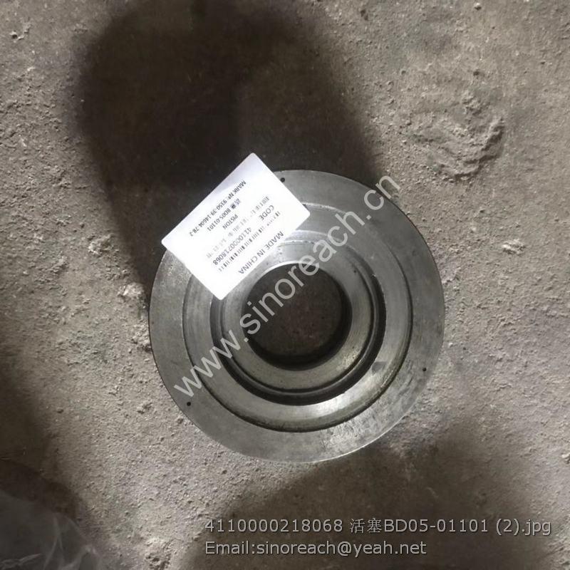 4110000218068 活塞BD05-01101 (2)