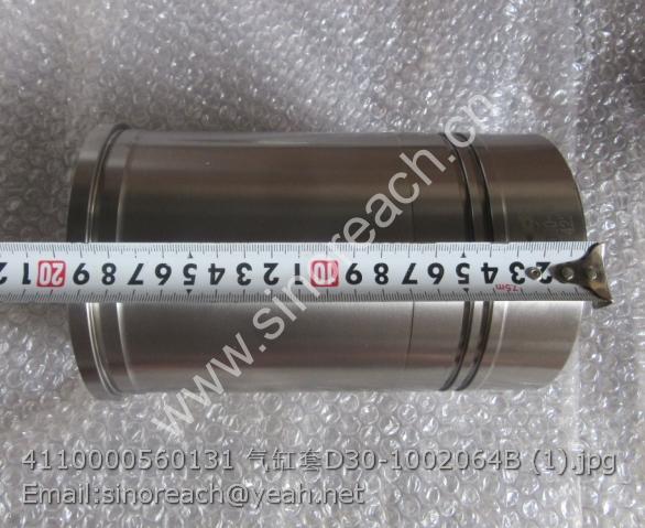 4110000560131 气缸套D30-1002064B (1)