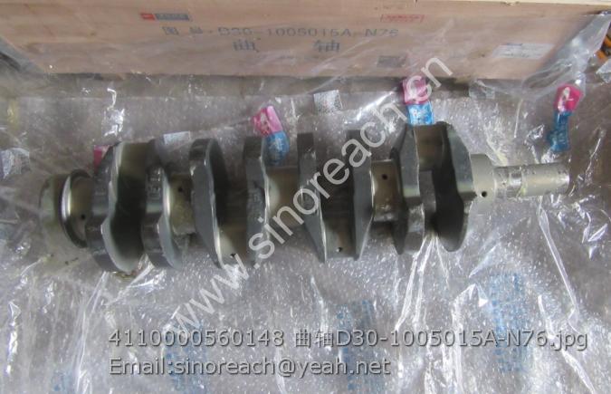 4110000560148 曲轴D30-1005015A-N76