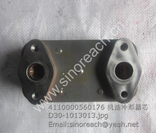4110000560176 机油冷却器芯D30-1013013