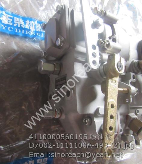 4110000560195 喷油泵D7002-1111100A-493 (2)