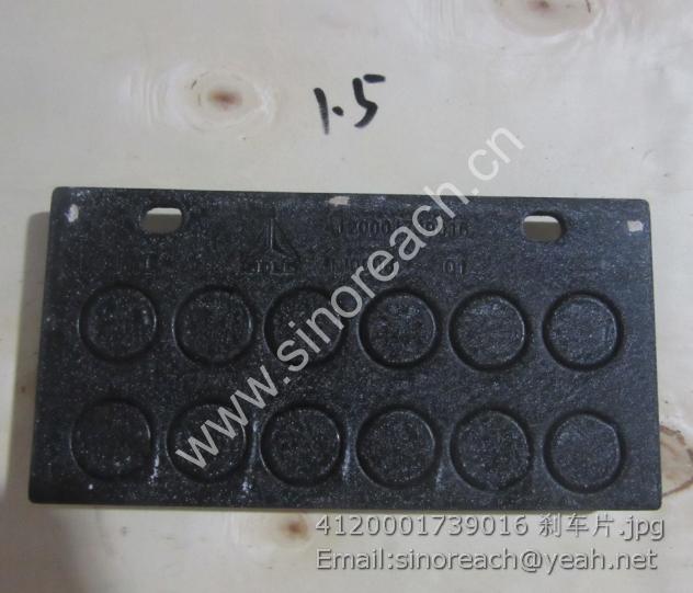 4120001739016 刹车片