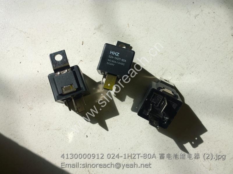 4130000912 024-1H2T-80A 蓄电池继电器 (2)